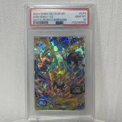 PSA10 Dragon Ball Super Card MM1 CP3 Goku and MM1 CP4 Gohan Serial Set - Image 3