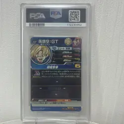 PSA10 Dragon Ball Super Card MM1 CP3 Goku and MM1 CP4 Gohan Serial Set - Image 4