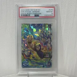 PSA10 Dragon Ball Super Card MM1 CP3 Goku and MM1 CP4 Gohan Serial Set - Image 5