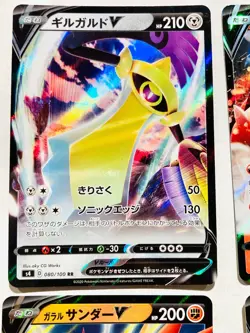 V Foil Pokemon Card Game lot4 Very Rare From Japan vintage Nintendo F/S - Image 2