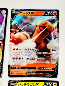 V Foil Pokemon Card Game lot4 Very Rare From Japan vintage Nintendo F/S - Image 3