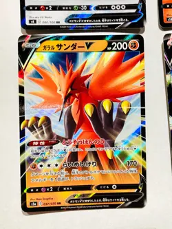 V Foil Pokemon Card Game lot4 Very Rare From Japan vintage Nintendo F/S - Image 4