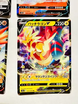 V Foil Pokemon Card Game lot4 Very Rare From Japan vintage Nintendo F/S - Image 5