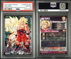 Dragon Ball Heroes PUMS13-SEC Son Goku PSA10 Trading Card - Image 3