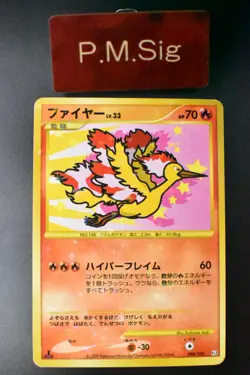 Moltres 098/100 Beat of The Frontier 2009 1st Edition Japanese Pokemon Card - Image 1
