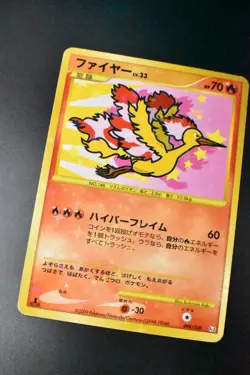 Moltres 098/100 Beat of The Frontier 2009 1st Edition Japanese Pokemon Card - Image 3