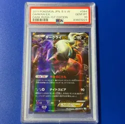 PSA 10 Darkrai EX Holo 044/069 BW4 Dark Rush 2011 Japanese Pokemon Card - Image 1