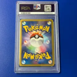 PSA 10 Darkrai EX Holo 044/069 BW4 Dark Rush 2011 Japanese Pokemon Card - Image 2