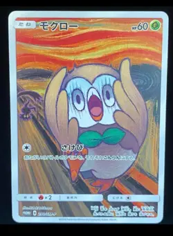 Rowlet Munch The Scream 290/SM-P Promo Japanese 2018 Pokemon Trading Card TCG - Image 1