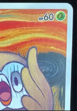 Rowlet Munch The Scream 290/SM-P Promo Japanese 2018 Pokemon Trading Card TCG - Image 3
