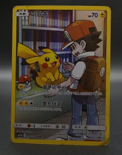 Pikachu CHR SM11b 054/049 Dream League 2019 Korean Pokemon Card HP - Image 1