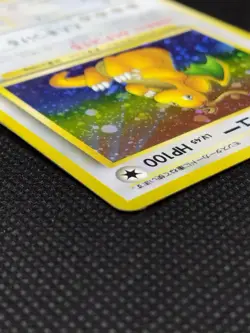 Dragonite No.149 Fossil Holo Old Back Vintage MP Japanese Pokemon Card Game 1997 - Image 5