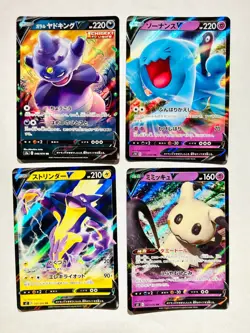 V Foil Pokemon Card Game lot4 Very Rare From Japan vintage Nintendo F/S - Image 1