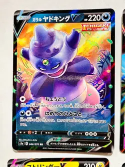 V Foil Pokemon Card Game lot4 Very Rare From Japan vintage Nintendo F/S - Image 2