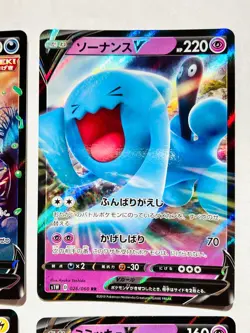 V Foil Pokemon Card Game lot4 Very Rare From Japan vintage Nintendo F/S - Image 3