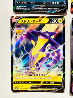 V Foil Pokemon Card Game lot4 Very Rare From Japan vintage Nintendo F/S - Image 4