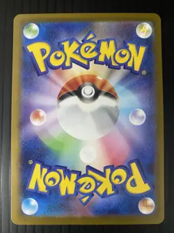 Axew AR 150/086 SV11B Black Bolt Pokemon TCG Japanese Card - Image 2