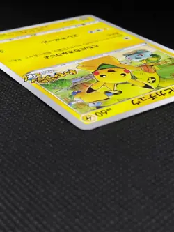 Rescue Team DX's Pikachu 036/S-P Promo LP Japanese Pokemon Card Game 2020 - Image 5