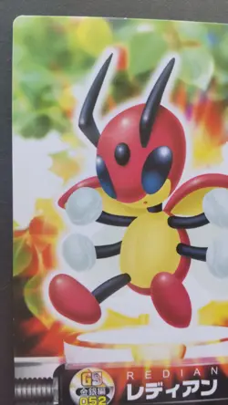 Ledian Pokemon Zukan Card Japanese Nintendo Game Anime Rare GS No.052 F/S - Image 2