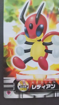 Ledian Pokemon Zukan Card Japanese Nintendo Game Anime Rare GS No.052 F/S - Image 3