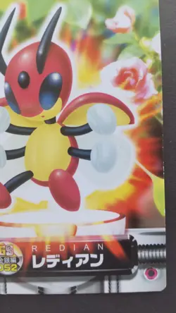 Ledian Pokemon Zukan Card Japanese Nintendo Game Anime Rare GS No.052 F/S - Image 4