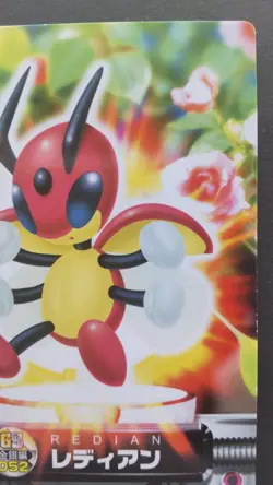 Ledian Pokemon Zukan Card Japanese Nintendo Game Anime Rare GS No.052 F/S - Image 5