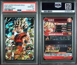 Super Dragon Ball Heroes UGM5 017 Son Goku PSA10 Bye Bye Trading Card - Image 3