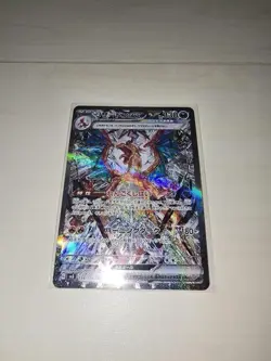 Charizard ex SAR 134/108 SV3 Ruler of the Black Flame Pokemon Card Game Japanese - Image 3