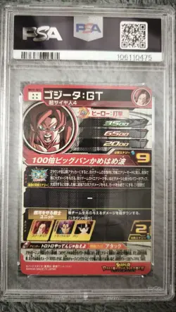 Dragon Ball Heroes Gogeta GT BM10-SEC3 PSA10 Trading Card Authentic - Image 2