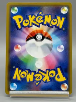 Eevee 399/SM-P Friendly Shop Promo Holo LP Condition Japanese Pokemon Card MP - Image 3