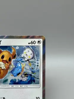Eevee 399/SM-P Friendly Shop Promo Holo LP Condition Japanese Pokemon Card MP - Image 5