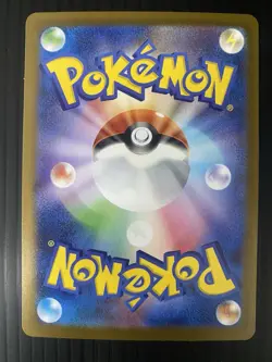 Yamask 119/086 AR SV11W White Flare Japanese Pokemon Card TCG - Image 2