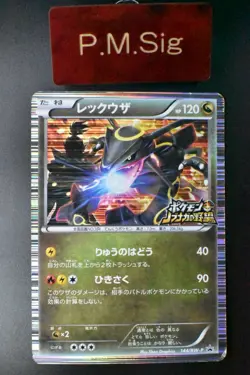 Rayquaza 144/BW-P Nobunaga's Ambition Promo 2012 Holo Rare Japanese Pokemon Card - Image 1