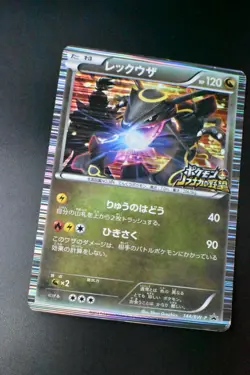 Rayquaza 144/BW-P Nobunaga's Ambition Promo 2012 Holo Rare Japanese Pokemon Card - Image 3