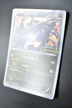 Rayquaza 144/BW-P Nobunaga's Ambition Promo 2012 Holo Rare Japanese Pokemon Card - Image 4