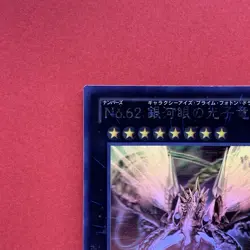 NM Number 62: Galaxy-Eyes Prime Photon Dragon PRIO-JP040 Holo Rare YuGiOh teka - Image 2