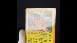 [CREASED] Ooyama's Pikachu Promo Vending Series Vintage Japanese Pokemon Card - Image 2