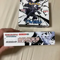 Pokemon Card Black Bolt White Flare Booster Box set sv11B sv11W Japan no shrink - Image 2