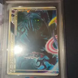 PSA 9 Darkrai Cresselia LEGEND Lost Link 2010 Set Japanese Pokemon Card Holo - Image 5
