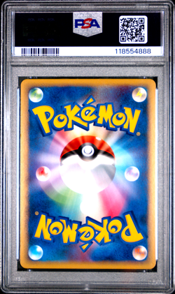 PSA 10 9 Lugia Legend 029/070 030/070 1st ED Holo Japanese Pokemon Card 2009 - Image 4