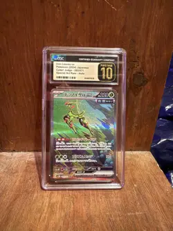 US SELLER CGC 10 PRISTINE Iron Leaves Ex 093/071 SAR Sv5M Pokemon Cyber Judge - Image 2