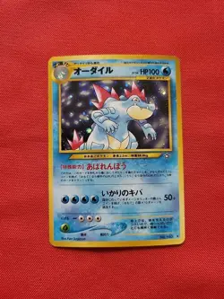 Pokemon: FERALIGATR NO. 160 Gold, Silver Holo Japanese Old - Vintage NM - B41 - Image 1