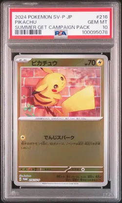 2024 POKEMON JAPANESE SV-P PROMO SUMMER OF POKECA IS HERE! #216 PIKACHU PSA 10 - Image 1