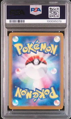 2024 POKEMON JAPANESE SV-P PROMO SUMMER OF POKECA IS HERE! #216 PIKACHU PSA 10 - Image 2