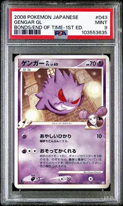 PSA 9 - Gengar GL Lv.65 043/090 Pt2 Bonds End of Time 1st Ed - Pokemon - Image 1