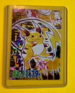 RAICHU PINCER Pocket Monsters Vending Machine Prism Sticker Pokemon Holo Foil NM - Image 1