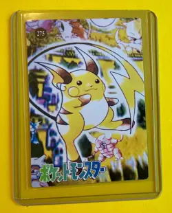 RAICHU PINCER Pocket Monsters Vending Machine Prism Sticker Pokemon Holo Foil NM - Image 2