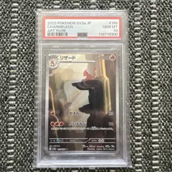 Pokemon Japanese Charmeleon 169/165 Art Rare SV2a Scarlet Violet 151 PSA 10 2023 - Image 1