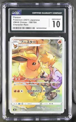 CGC 10 GEM MINT Japanese Pokemon 2021 Flareon 188/184 VMAX Climax S8b - Image 1