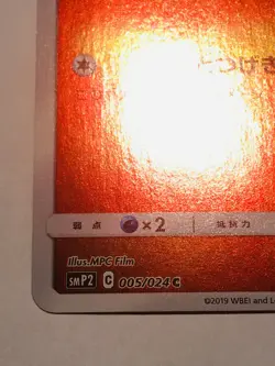 Charmander Pokemon Card 005/024 C Game Vrey Rare From Japan Vintage Nintendo F/S - Image 4